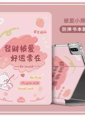 适用华为BTK一W00保护套BTK-WOO平板外壳btkw10皮套BTKW00超薄11.5寸matepadbtkwoo柔光版btkw00防摔btk al00