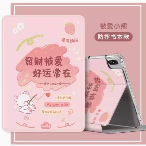 适用华为BTK一W00保护套BTK-WOO平板外壳btkw10皮套BTKW00超薄11.5寸matepadbtkwoo柔光版btkw00防摔btk al00
