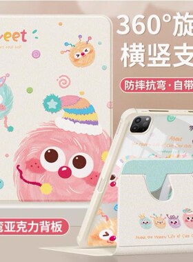 适合华为AGS6-W00保护套ags6w10三折皮套matepad电脑se全包防摔ag56一woo笔槽matepadse11寸2024新款旋转外壳