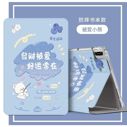 适用华为AGS5-AL00/W00保护套