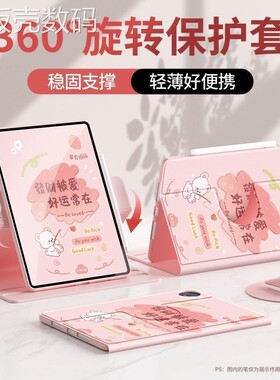 适用华为matepadmini平板保护套8.8寸MLR-AL10典藏版Mate Pad mini全包防摔8.8寸MLR-AL00横竖720°旋转皮套