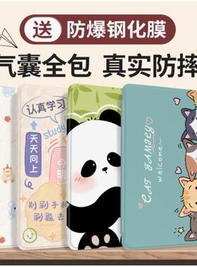 适合联想平板电脑邵阳K10保护套11英寸TB330FU皮套lenovo昭阳k10平板11寸电脑tb330fu全包lenovotb330xc外壳