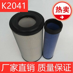 适用K2041PU空气滤芯工程车小松PC200-7挖掘机600-185-3110滤清器