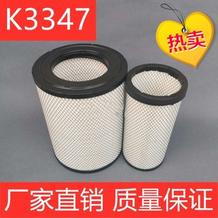 K3347PU空滤适用新欧曼GTL 490空气滤芯滤清器 400锥形460福田EST
