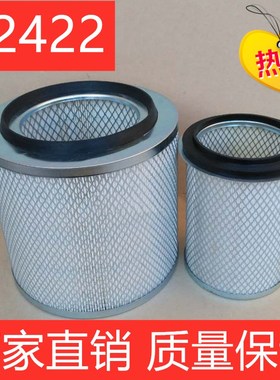 适用19座37座宇通校车申龙客车29座空气滤清器滤芯k2423K2422空滤