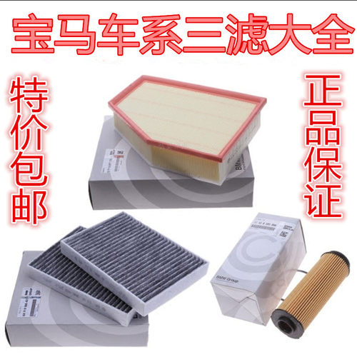 拍下请务必留言您爱车的具体车型 年份及排量 我们会第一时间为您配货打包 感谢您的惠顾 祝您购物愉快！