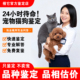 猫鉴定狗鉴定猫狗鉴定狗猫咪鉴定狗狗宠物狗鉴定宠物咨询鉴定猫咪