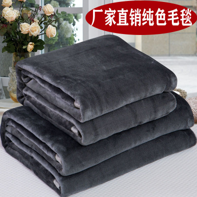 夏季礼品纯色婴儿单双人珊瑚绒毯