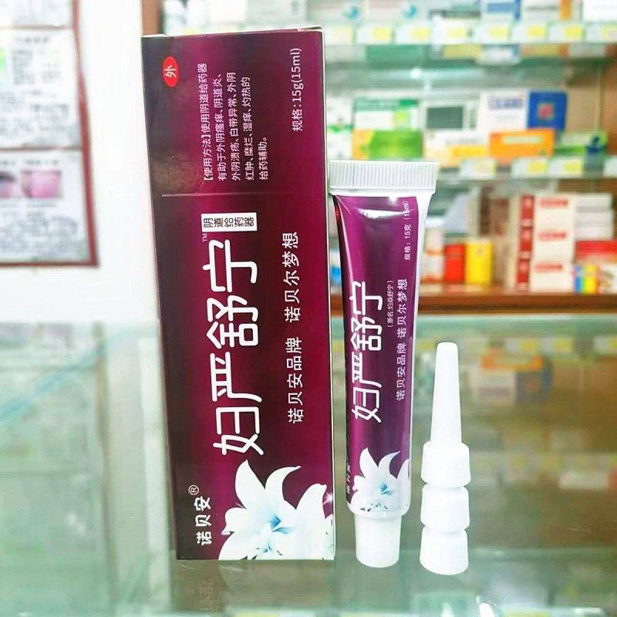 诺贝安®妇严舒宁乳膏瘙痒抑菌私处止痒妇科图片