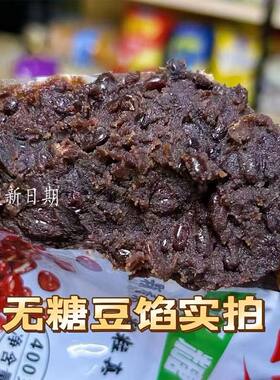 展氏豆沙无糖绿色健康