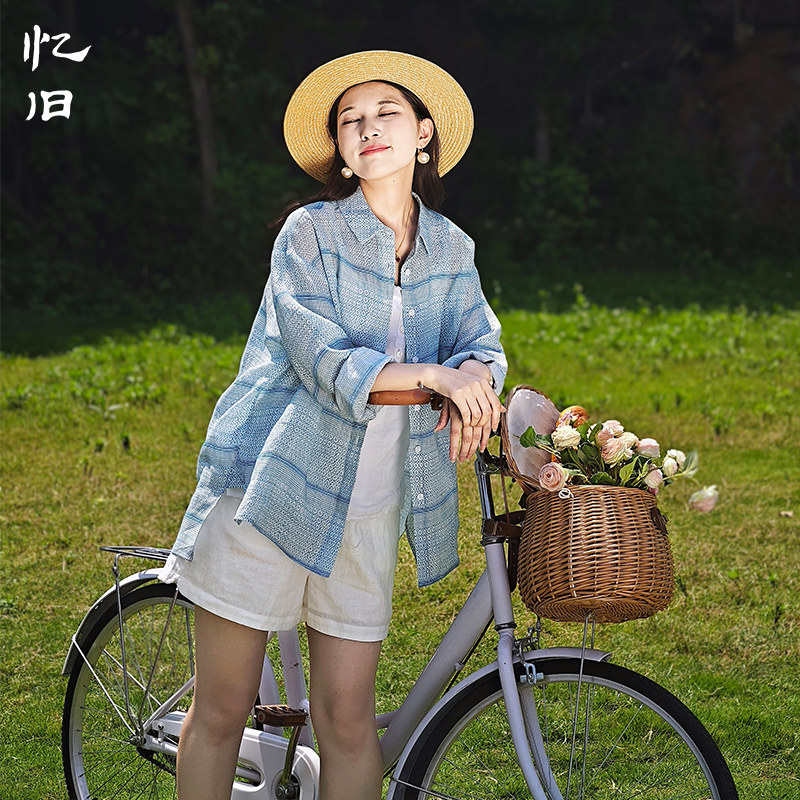 蓝条纹开衫女夏季苎麻防晒上衣