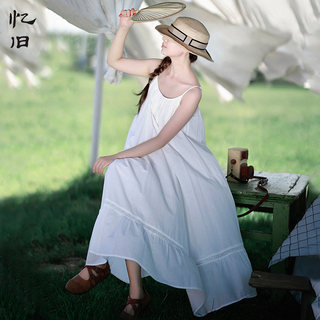 忆旧【自在如风】法式白色吊带连衣裙2024新款女夏纯棉荷叶边长裙