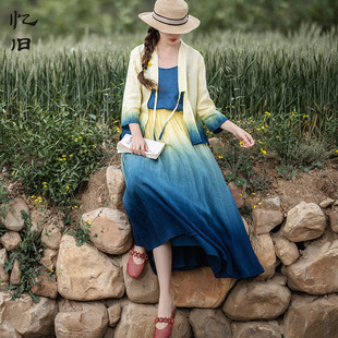 渐变色苎麻半身裙女夏季 区 新款 草木染上衣新中式 女 套装 258元