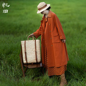 新款 风衣外套女秋季 复古双排扣长款 肌理感小个子大衣 历历万乡