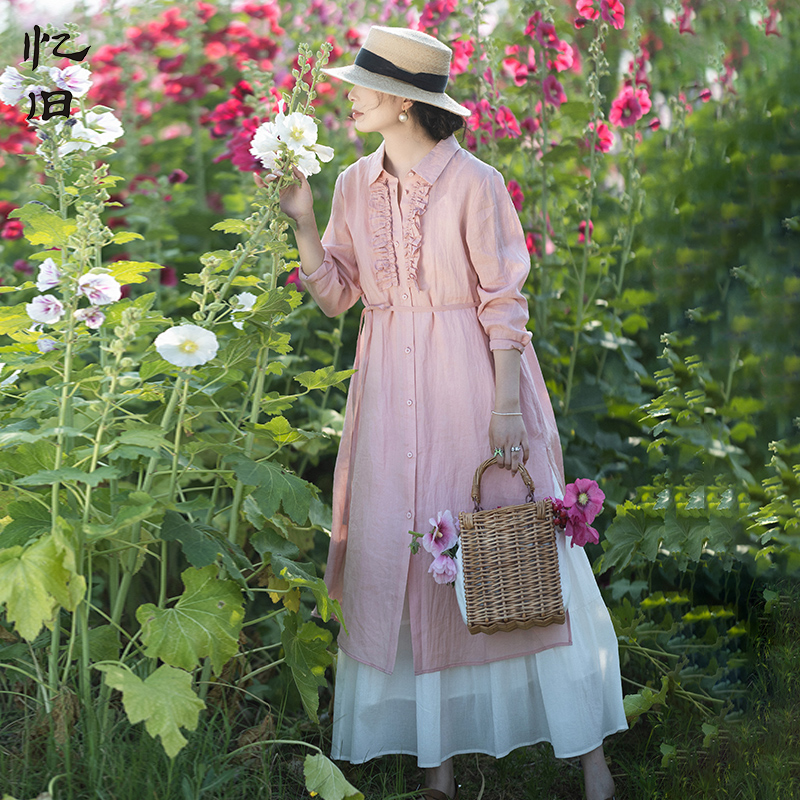 薄款侧开叉苎麻防晒长衫女夏季