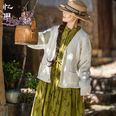 大V领宽松针织衫 毛衣外套女早秋 针织开衫 2025新款 7折出清 短款