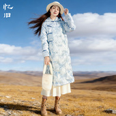 原创印花长款 清 风信丁香 羽绒服女2025冬连帽偏襟保暖蓝色外套