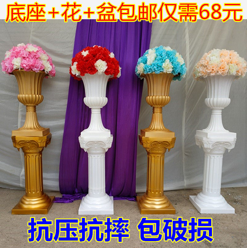 新款罗马柱塑料花盆婚庆道具路引花柱婚布置婚礼堂吊顶装饰用品