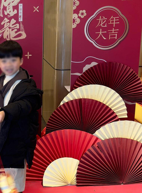 婚礼红色圆扇中式橱窗纸大