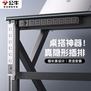 公牛桌面插座隐形多孔插排多插位电竞电脑pdu排插机柜插排插线板