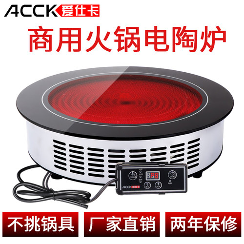 大发热盘双环火不挑锅具火锅烧烤