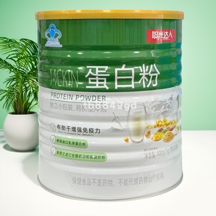 阳光达人蛋白粉5g 80袋