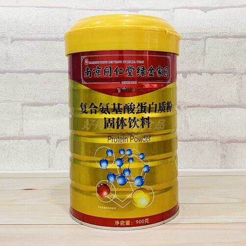 佰思佳复合氨基酸蛋白质粉绿金家园