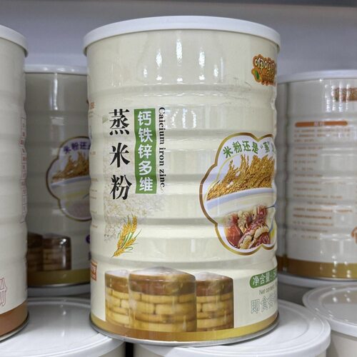 咿呀贝比钙铁锌多维益生元胡萝卜果蔬核桃莲子原味多口味