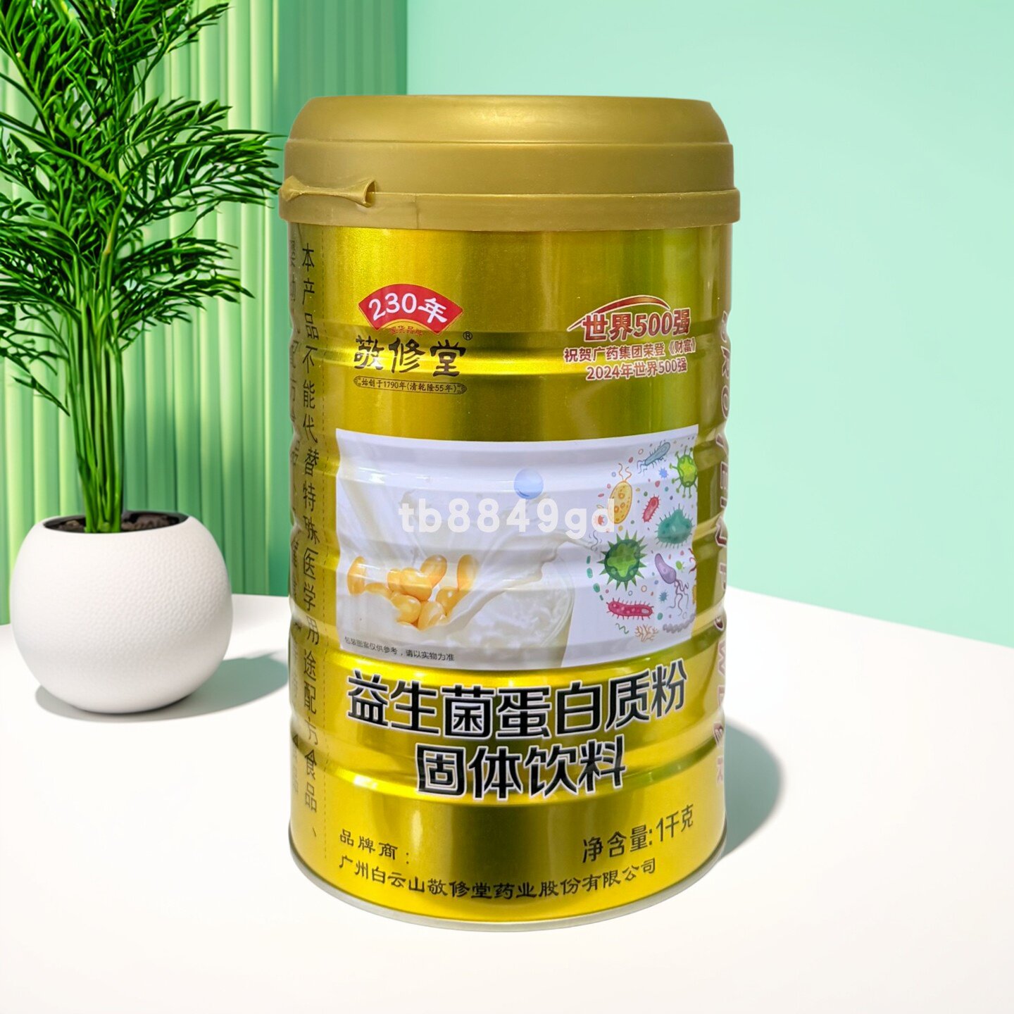 敬修堂益生菌蛋白质粉1千克