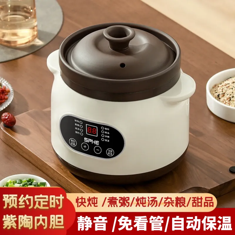 电炖锅熬粥锅家用煮粥全自动煲汤锅砂锅商用办公室小炖盅宝宝单人