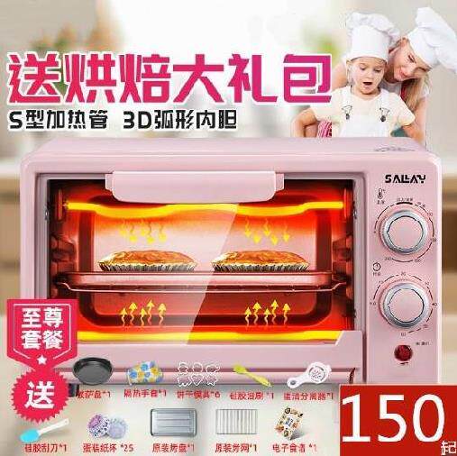 电烤箱烤家用小型干果机家用机小烤箱面板控制钢化玻璃门轻松操作|ruв категории кухонные приборы, электрическая печь - от Buy2taobao.com для оказания профессиональной услуги покупки агента Taobao
