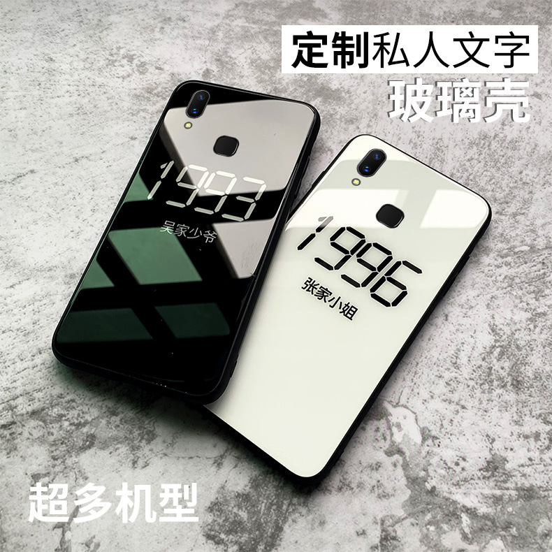 限100000张券印象小铺vivoZ3i V11i xplay6 5手机壳玻璃硅胶保护套防摔diy