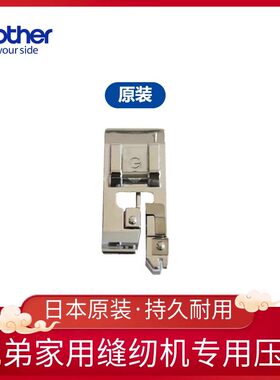 兄弟多功能电动缝纫机家用锁边
