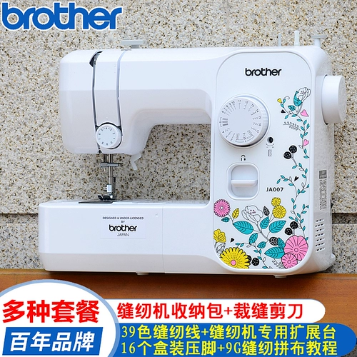 Brother Ja007 Швейная машина, предоставляющая мини -электрический электрический многофункциональный рабочий компьютер.
