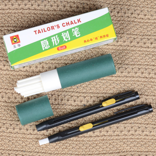 划粉 50片装画粉裁衣划粉片彩色划衣粉缝纫制衣送皮尺玉华牌划笔
