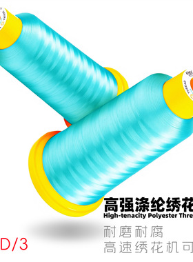 樱花牌150D/3高强线涤纶线箱包皮革缝纫49色现货1750码丝光线缝纫