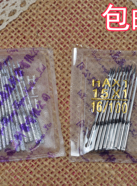 兄弟家用机针电动缝纫机老式HAX1脚踏16号18号11号配件14号衣车针