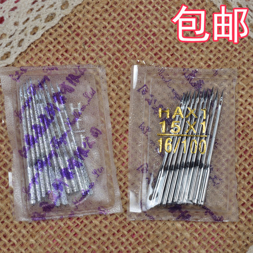 老式针飞虎电动家用机针缝纫机