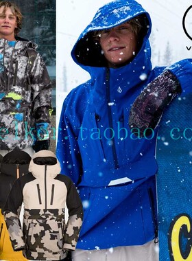 现货VOLCOM BRIGHTON PULLOVER 21-22套头单板双板滑雪服