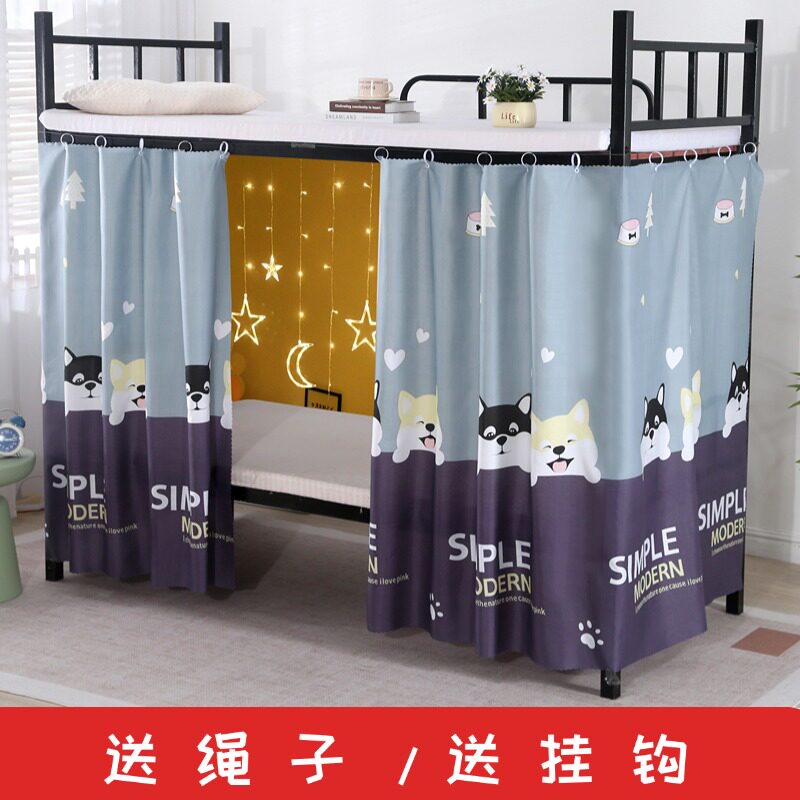宿舍遮光床帘上下铺遮挡布大学生寝室单人床围挡布上铺隔断帘床幔