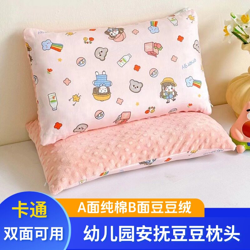 儿童枕头枕芯秋冬透气豆豆枕3-6-12岁小学生专用成人整头四季通用