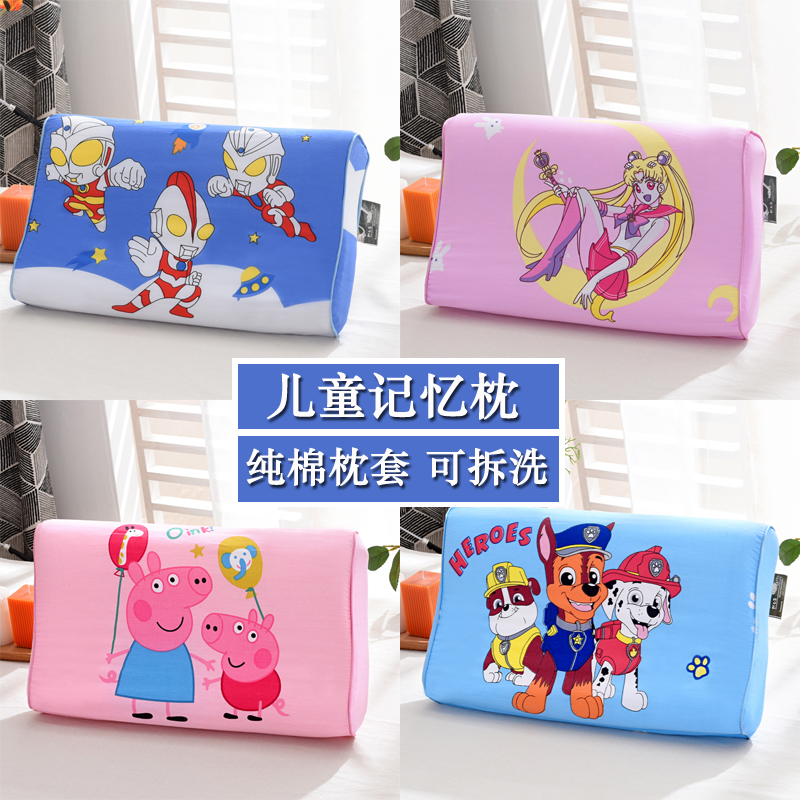 3岁以上1-6太空记忆棉慢回弹枕头