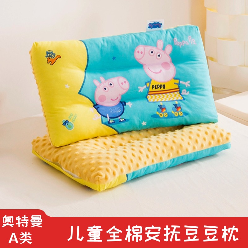 佩奇儿童安抚豆豆枕头6岁以上小学生专用夏3岁幼儿园宝宝四季通用