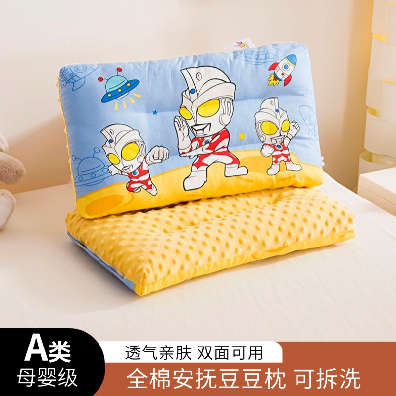 A类儿童枕头宝宝绒套安抚豆豆枕全棉3-6岁纯棉小学生幼儿园奥特曼