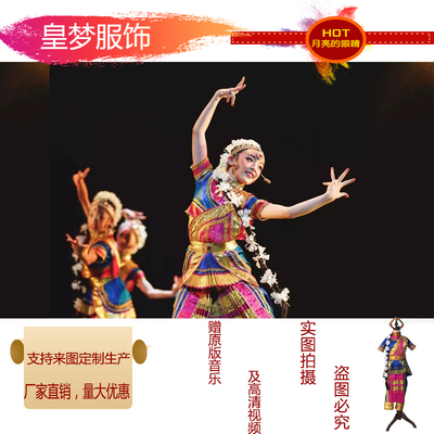 第九届小荷风采月亮的表演演出服