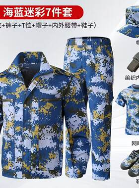 成人儿童迷彩服套装男女演出服