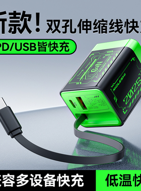 兼容120W氮化镓充手机充电器自带线全协议插头电脑笔记本平板安卓QC超级快充pd全兼容65W折叠脚1A双口65W充电