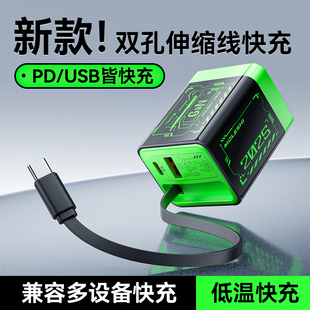 兼容120W氮化镓充手机充电器自带线全协议插头电脑笔记本平板安卓QC超级快充pd全兼容65W折叠脚1A双口65W充电