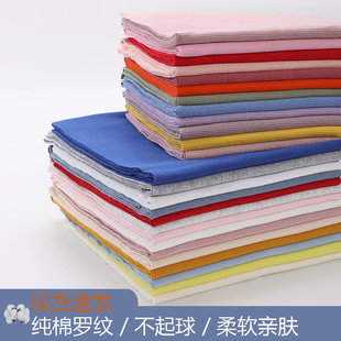 包邮 纯棉薄款 腰头加长辅料 口布料罗纹口裤 t恤秋衣弹力螺纹领口袖