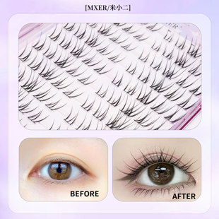 米小二假睫毛白玉兰上睫毛女自然仿真分段式新手懒人氛围眼睫毛